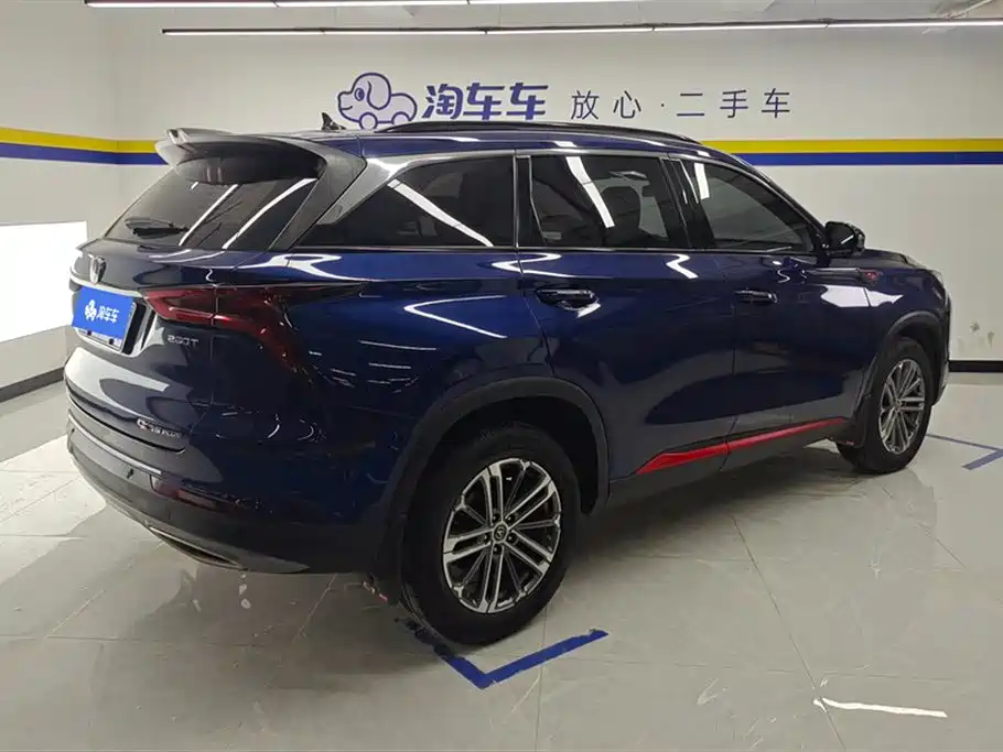 CHANGAN CS75 PLUS