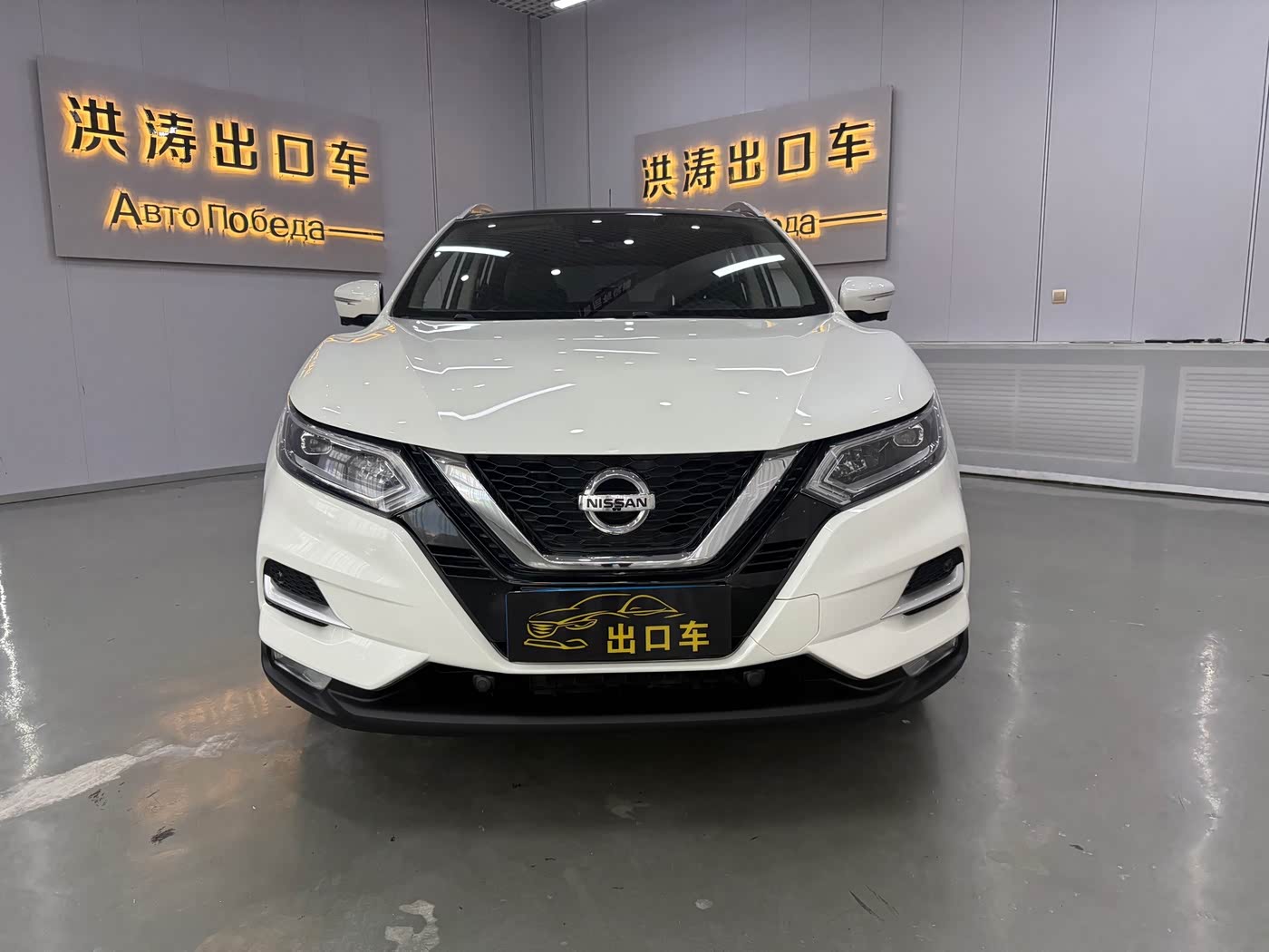 Nissan Qashqai 2.0 л 2023 г. Белый, пробег 23000 км