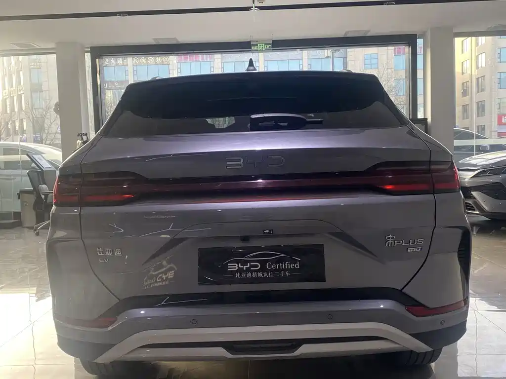 BYD SONGJIANG NEW ENERGY