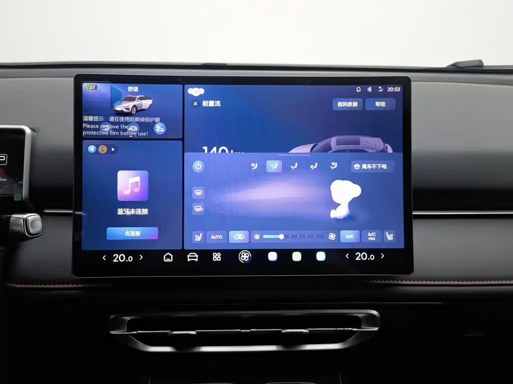 Neta Neta X — миниатюра 12