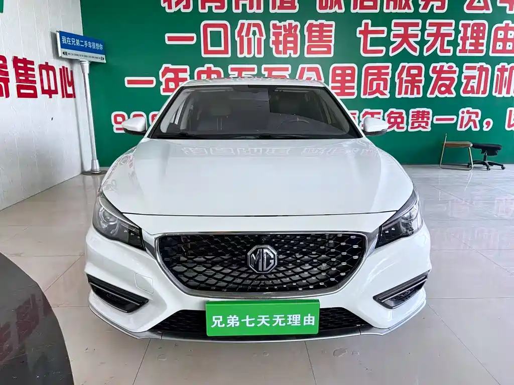MG 6