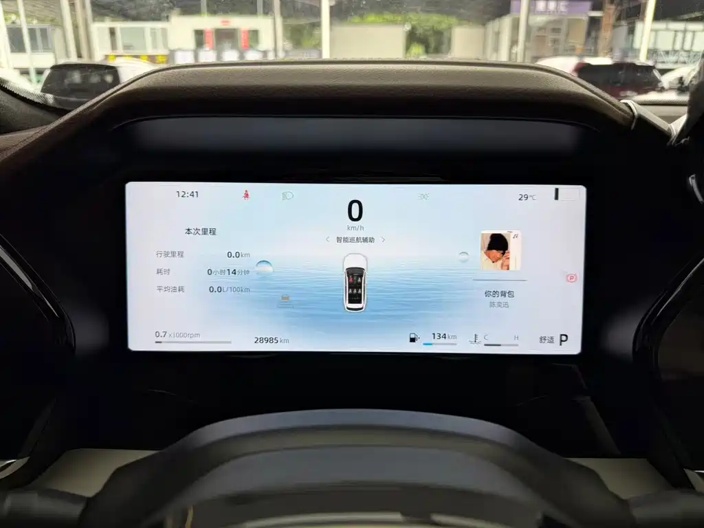 Geely Xingyue L — миниатюра 9