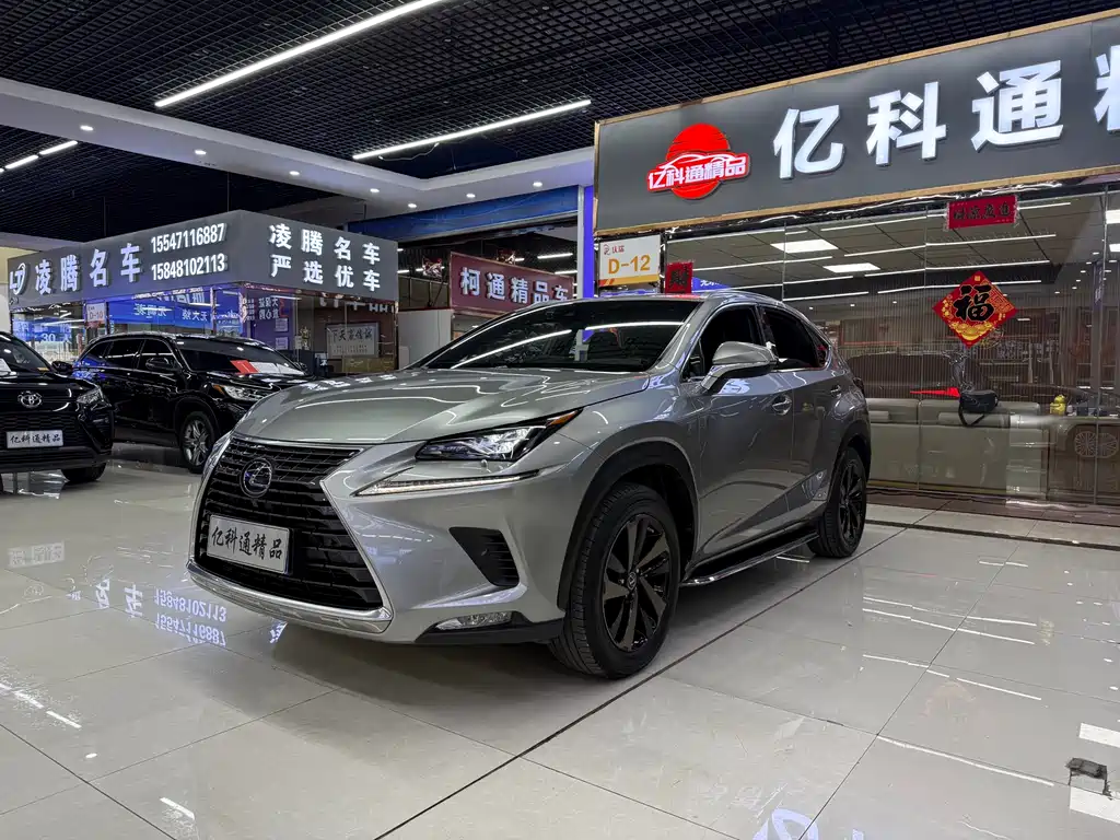 Lexus NX 2020