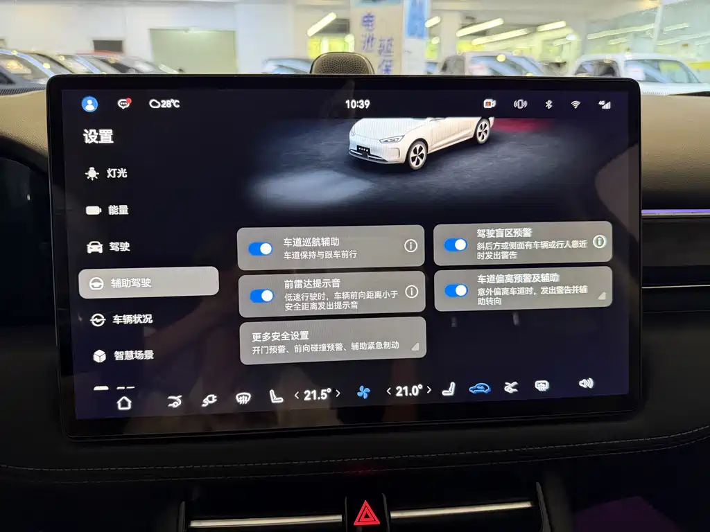 AITO Wenjie AITO M5 — миниатюра 16