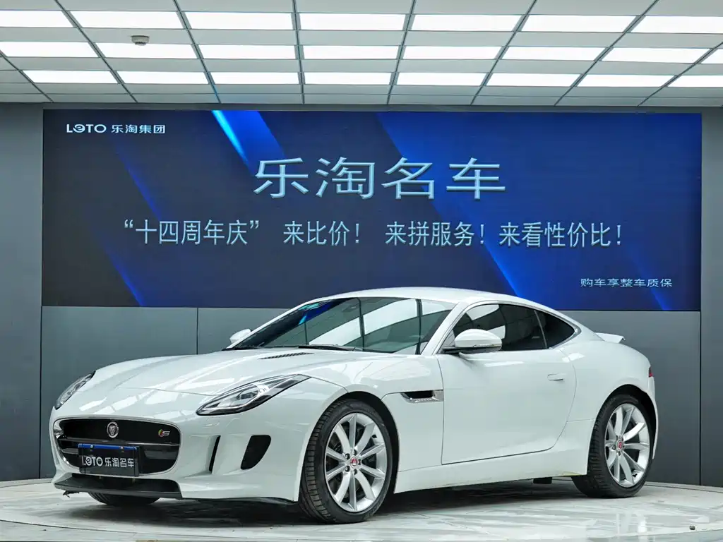 Jaguar F-TYPE 2015