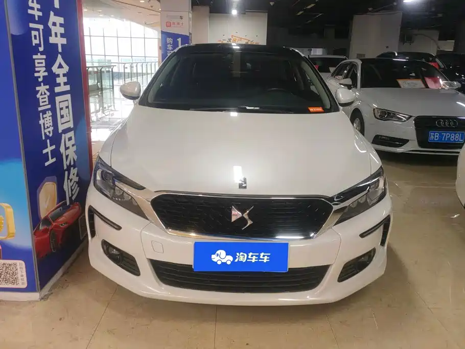 DS DS 4S — миниатюра 2