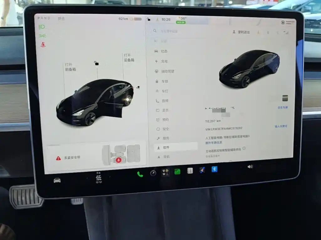 Tesla Model 3 — миниатюра 8
