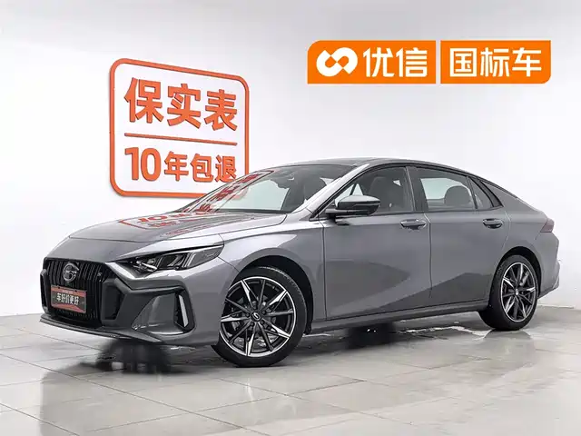 2025 GAC Trumpchi Empow