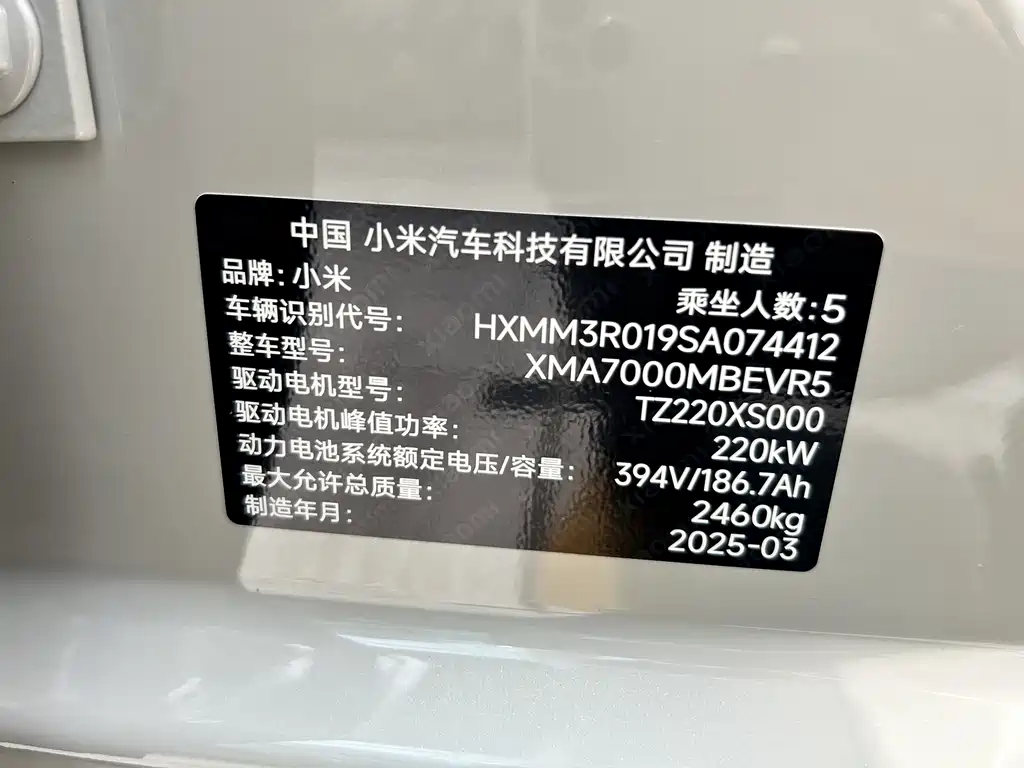 Xiaomi SU7 — фотографии объявления, Фото 25