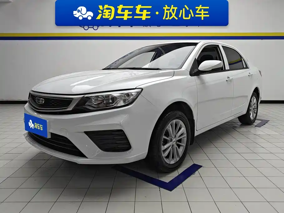 Geely Vision