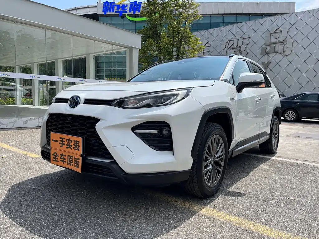 Toyota Wildlander 2023 2.5L E-CVT Luxury