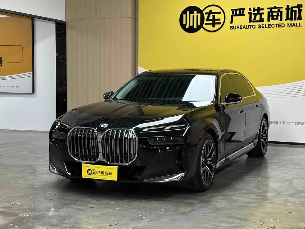 BMW 7 Series