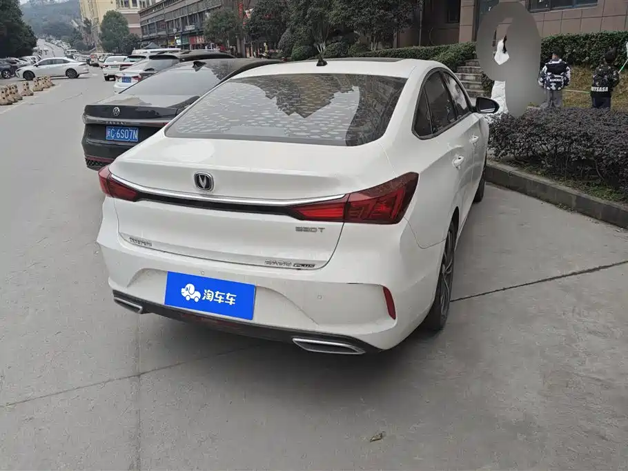 CHANGAN YIDONG
