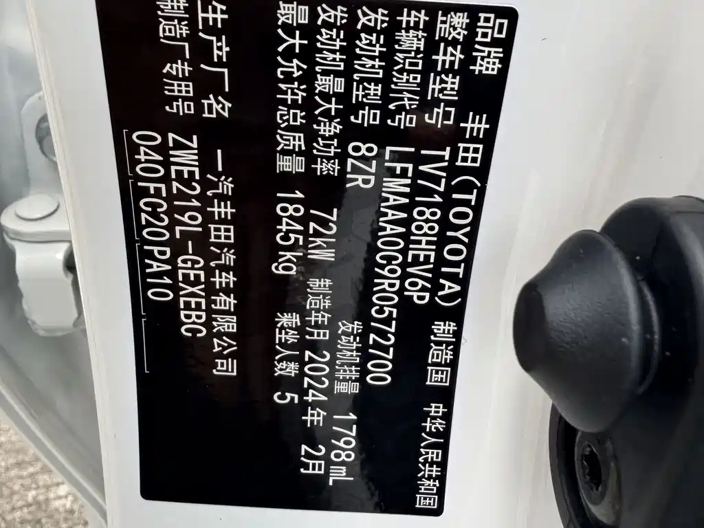 Toyota Corolla — миниатюра 13
