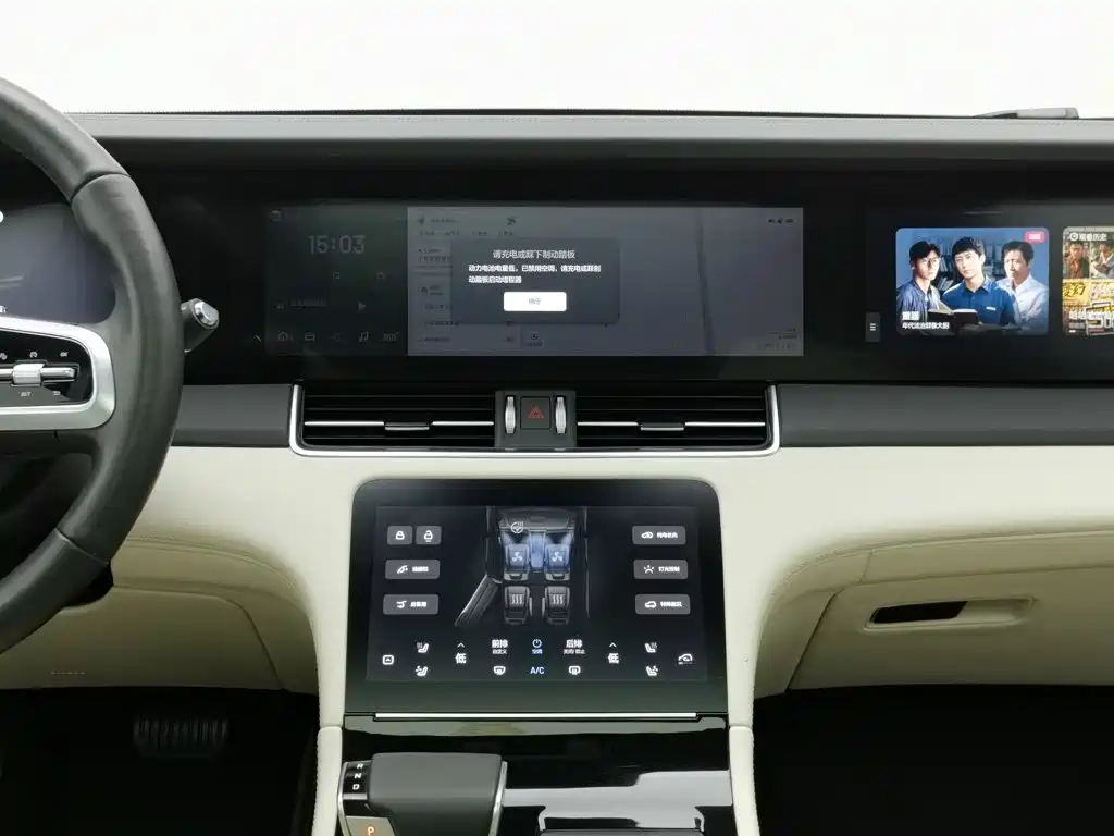 Li Auto Li ONE — миниатюра 12