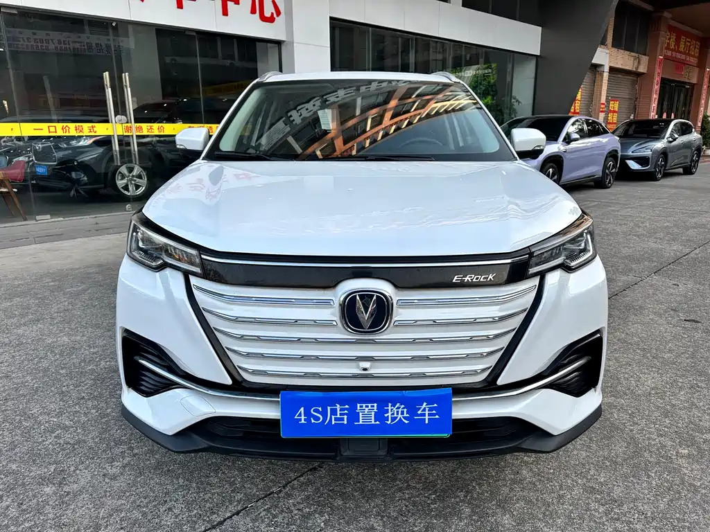 CHANGAN CS55 PURE ELECTRIC VERSION