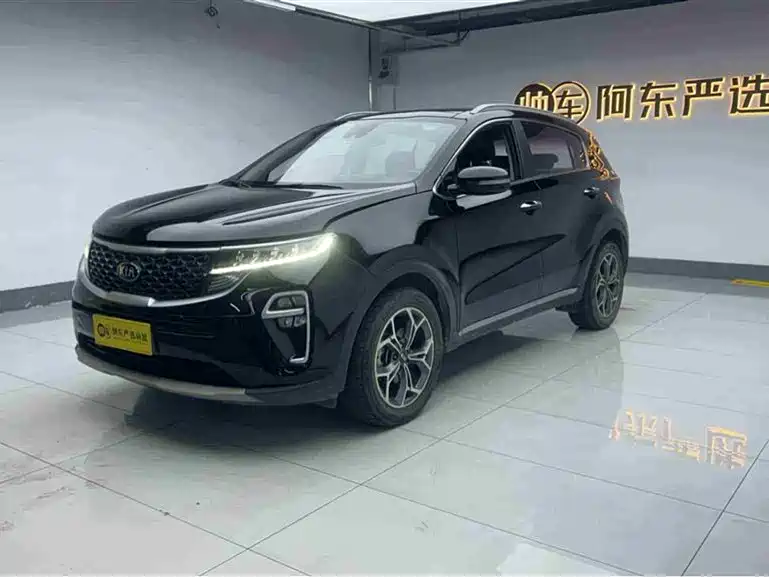 Купить Kia KX5