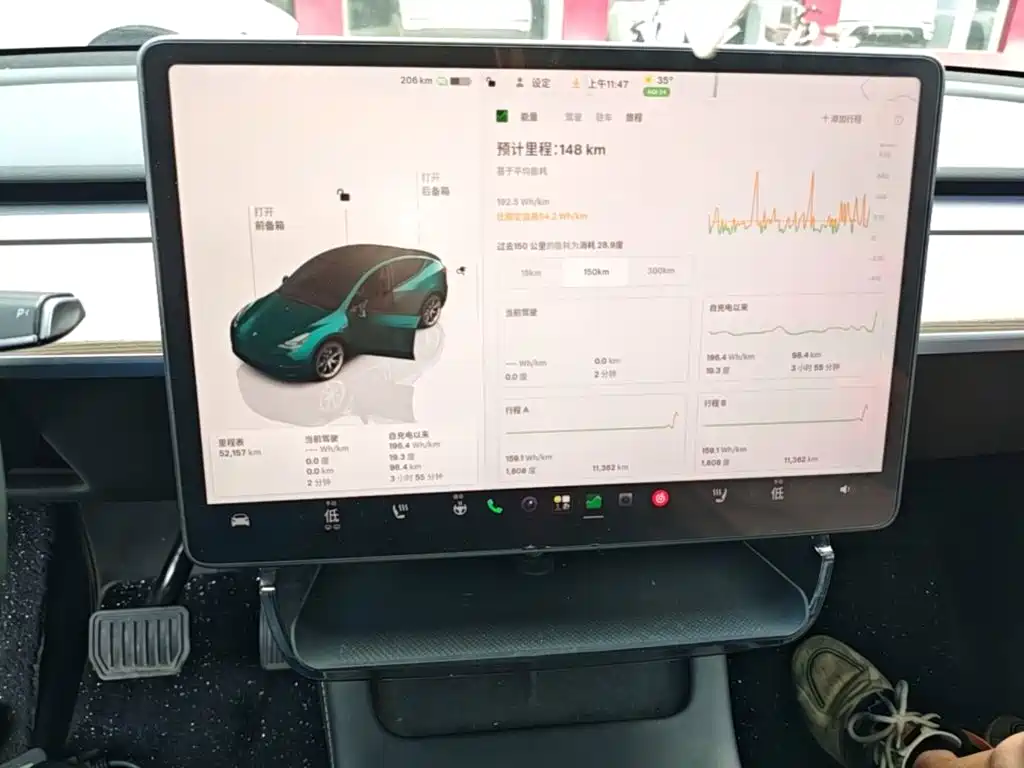 Tesla Model Y — миниатюра 12