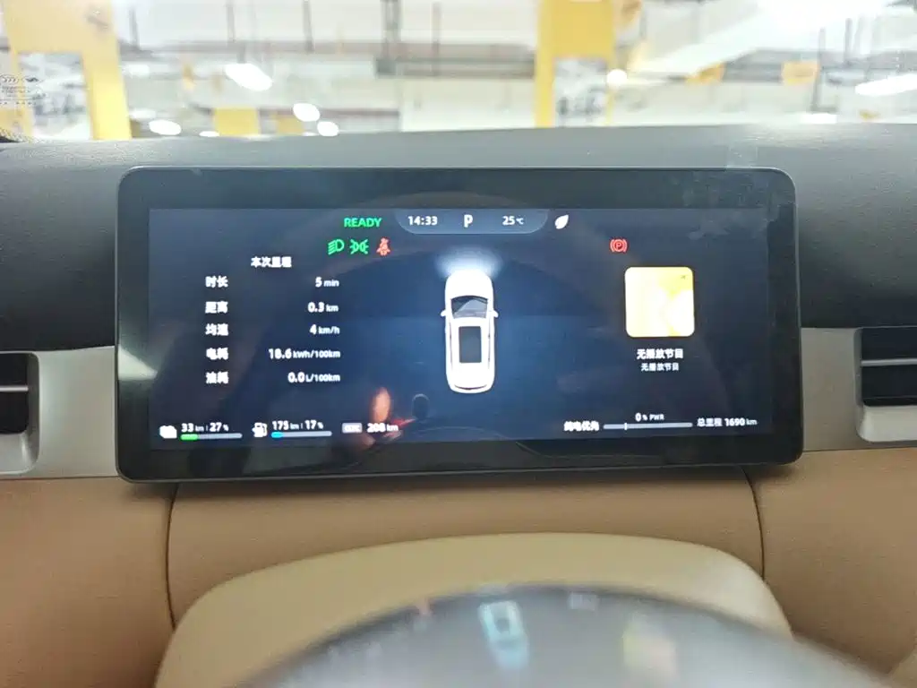 Landian Landian E5 PLUS — миниатюра 12