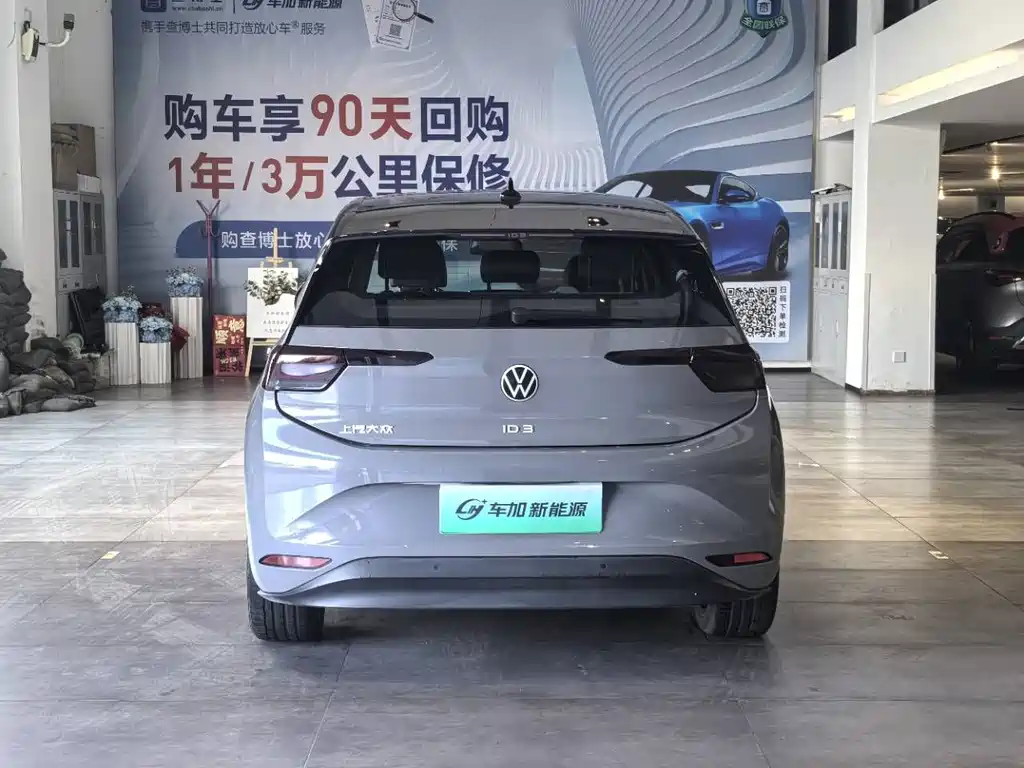Volkswagen ID.3 — миниатюра 9
