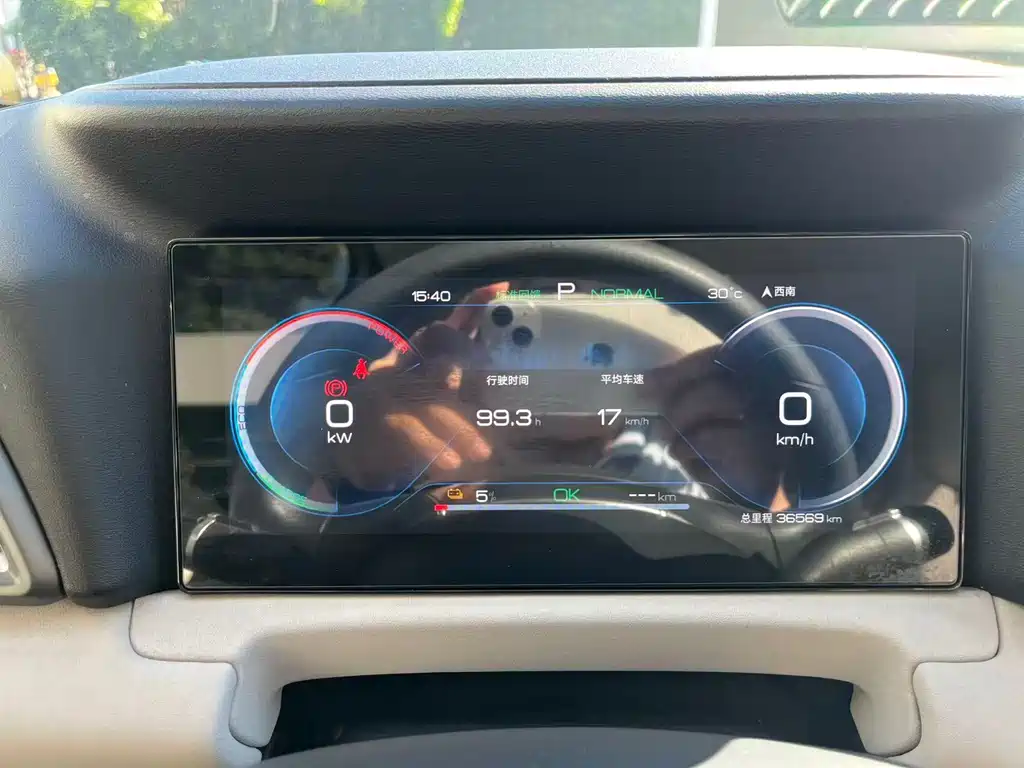 BYD Yuan UP — миниатюра 15