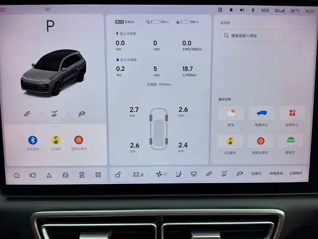 Li Auto Li L8 — миниатюра 9