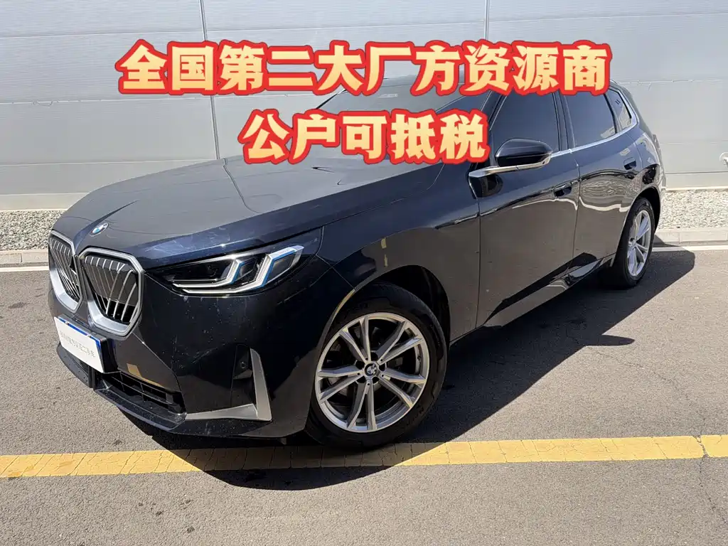 BMW X3 2025