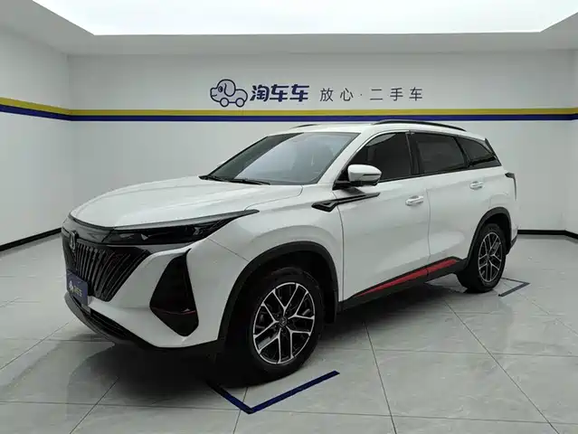 CHANGAN  CS75 PLUS 2022
