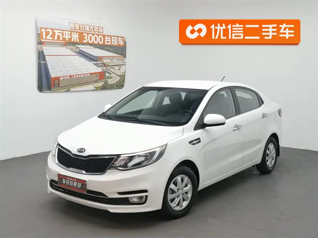 Kia K2 2016