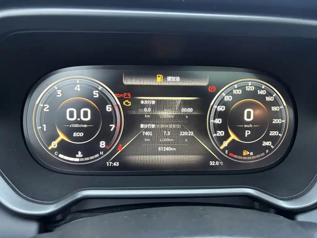GAC Motor Trumpchi GS4 — миниатюра 7