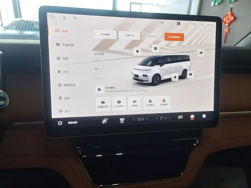 Galaxy Yizhen L380 — миниатюра 13