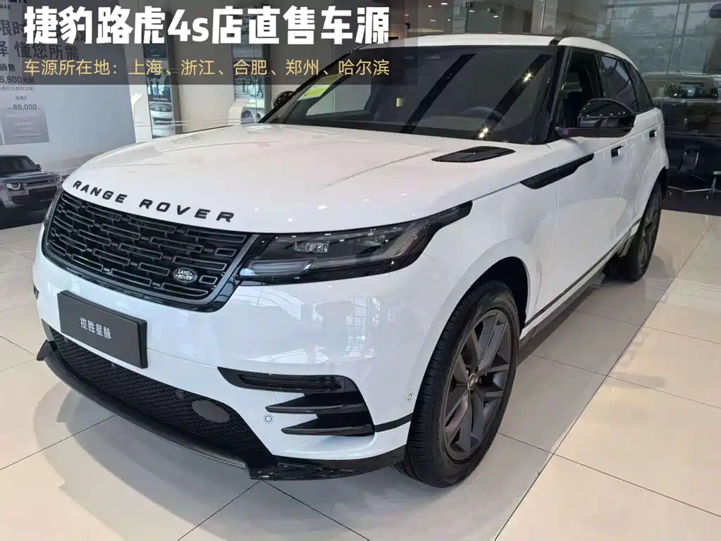 LAND ROVER RANGE ROVER STAR PULSE