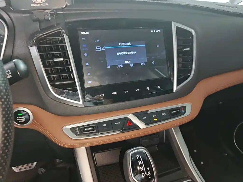 Geely Vision X6 — миниатюра 13