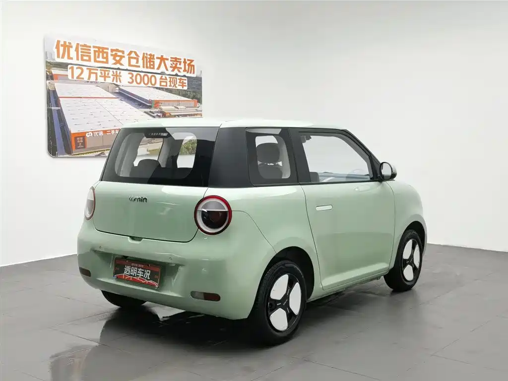Changan Lumin 2022 210km