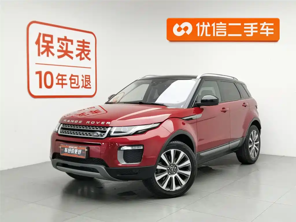 Land Rover Evoque 2017