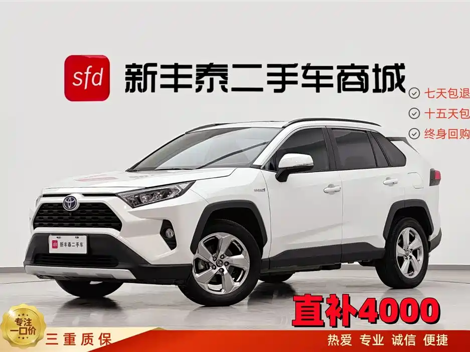Toyota RAV4 2023