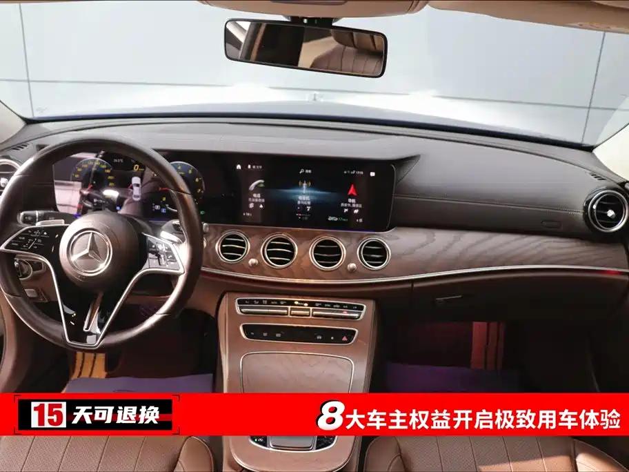 Mercedes-Benz E-Class E 2023 E 300 L Fashion