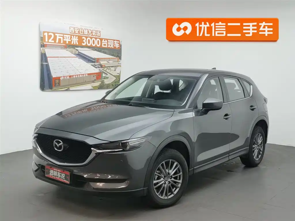 Mazda CX-5 2020