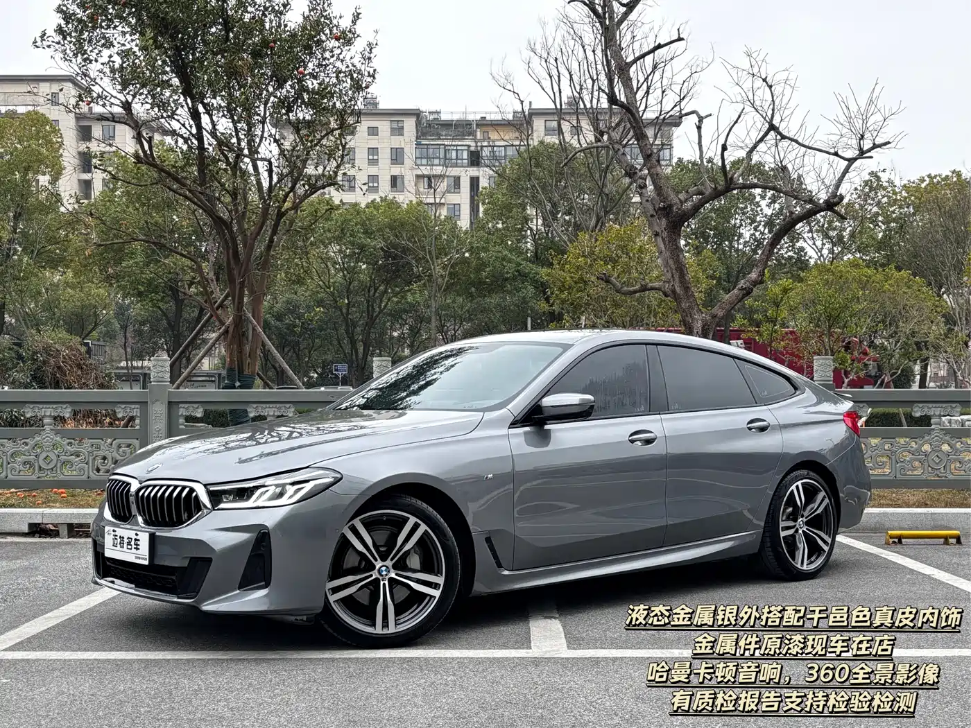 BMW 6 Series GT