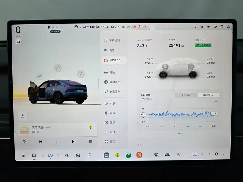 ONVO ONVO L60 — миниатюра 19