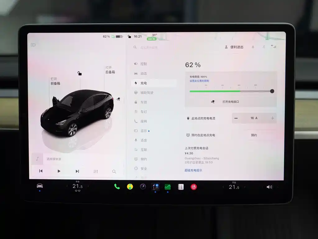 Tesla Model Y — миниатюра 18