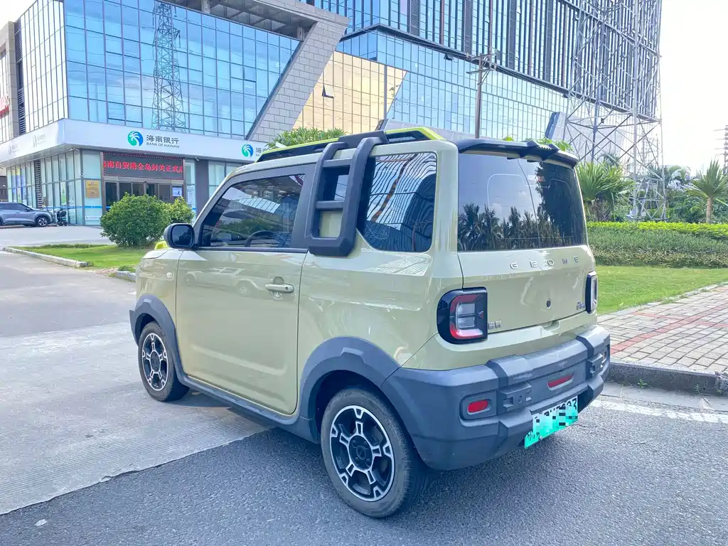 Galaxy Panda — миниатюра 2