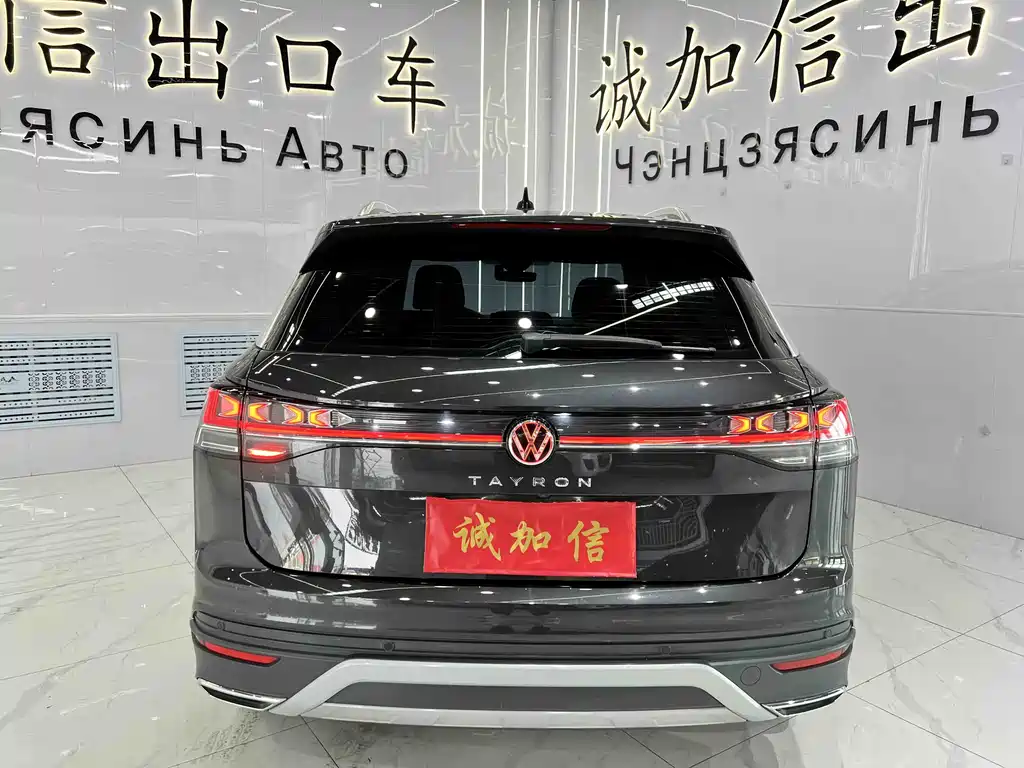 Volkswagen Tayron 2023 280TSI Luxury Plus