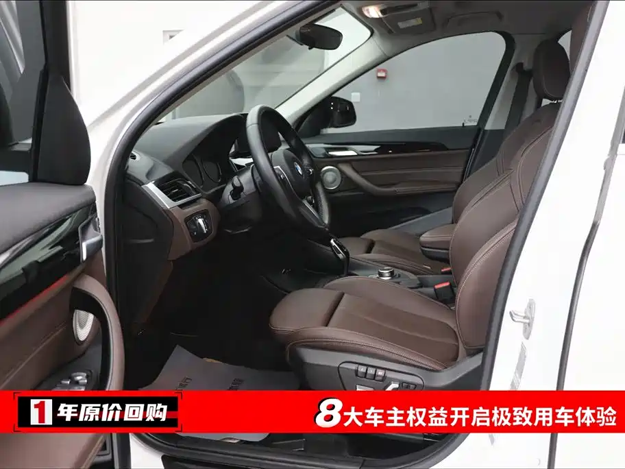 BMW X1 2022 sDrive25Li Lead