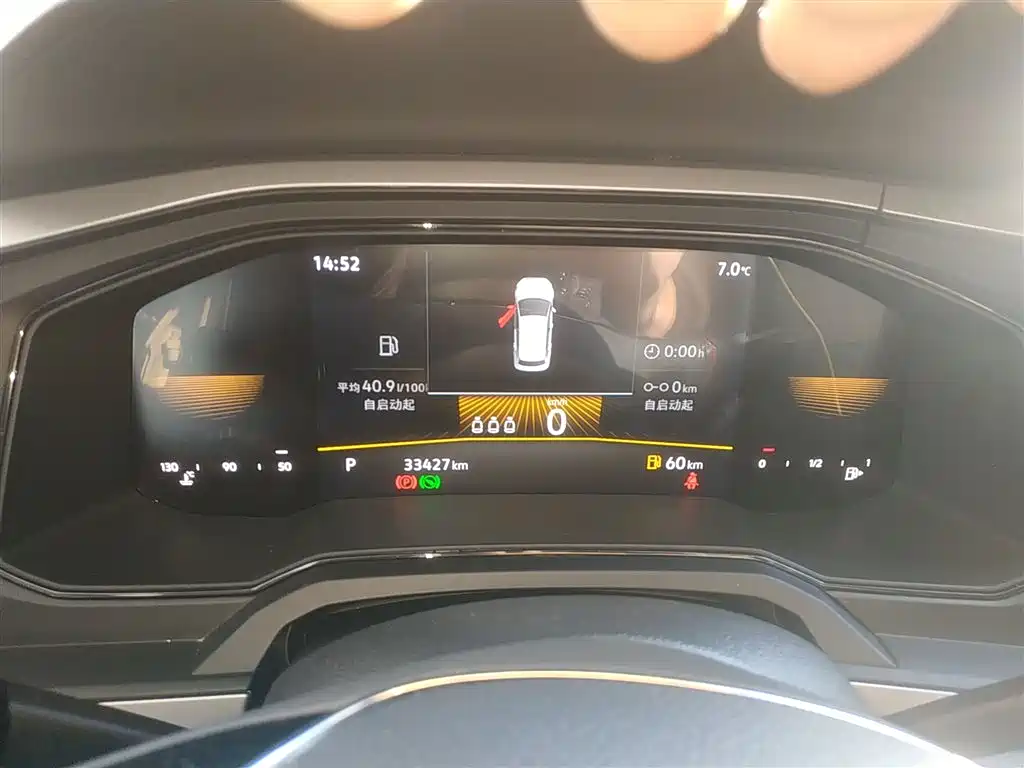Volkswagen Polo 2023 Plus 1.5L AT