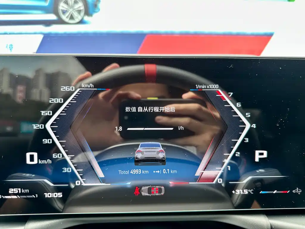 BMW M240i — миниатюра 13