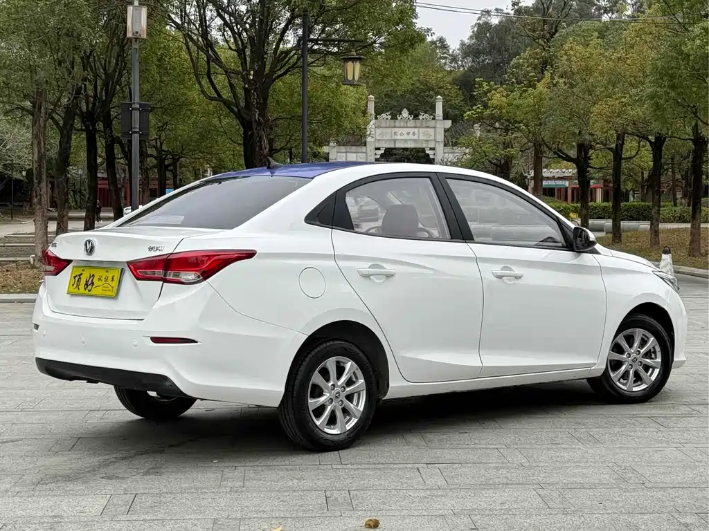 Changan Yuexiang — миниатюра 6