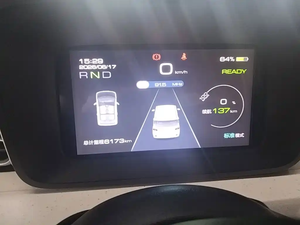 Wuling Mini EV MINIEV 2024 215km