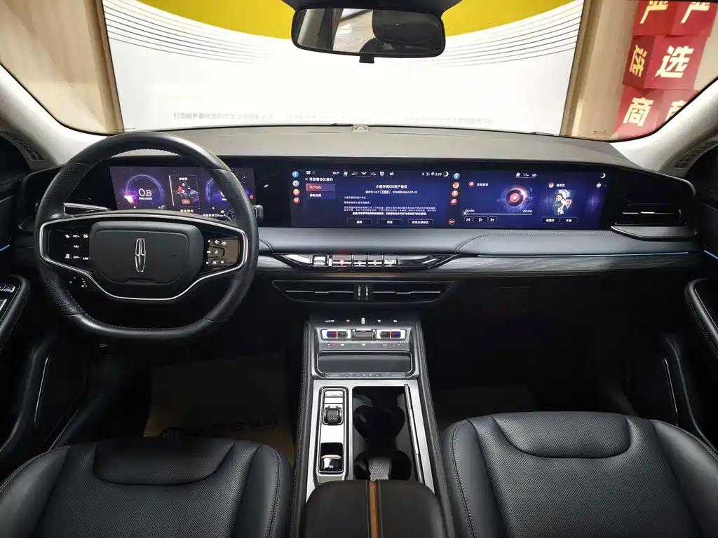 Lincoln Z — миниатюра 7