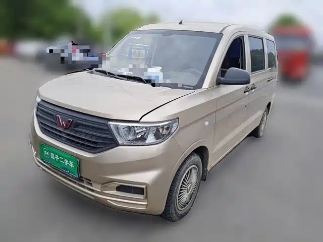 2024 Wuling Motors Hongguang